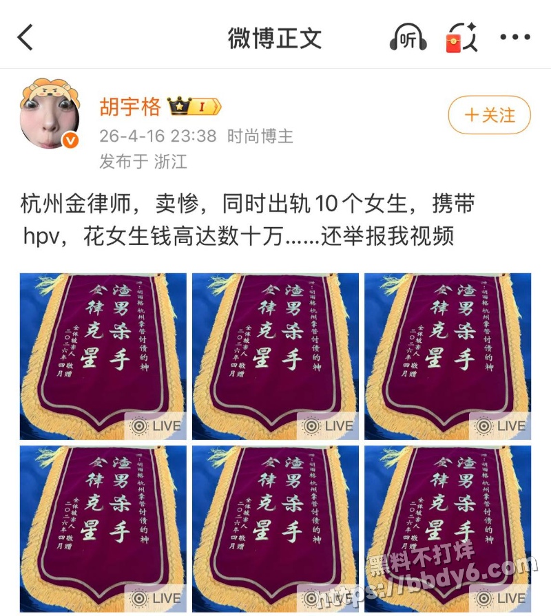 网红律师男友出轨十多人2