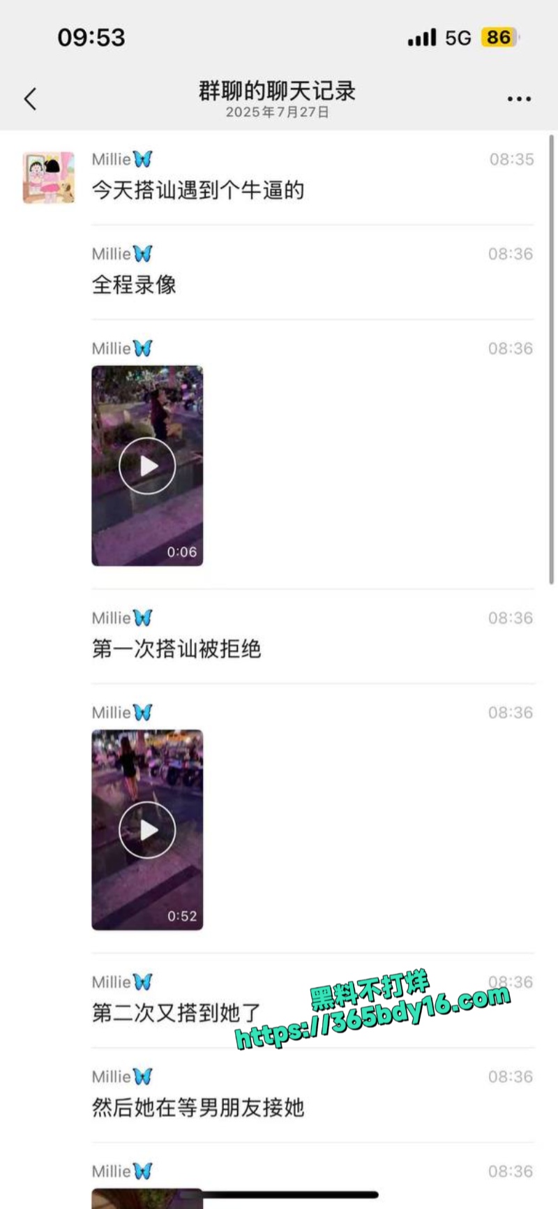街头搭讪眼镜妹4