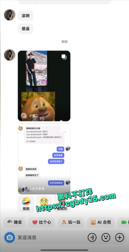 抖音上传的很火的去西藏旅游被熊吃了6