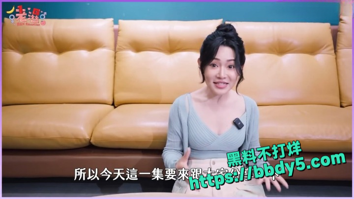 性爱导师 老湿 现场教学3