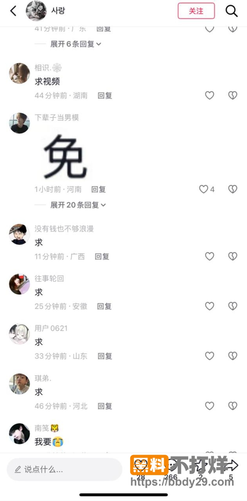 轻奢女 11