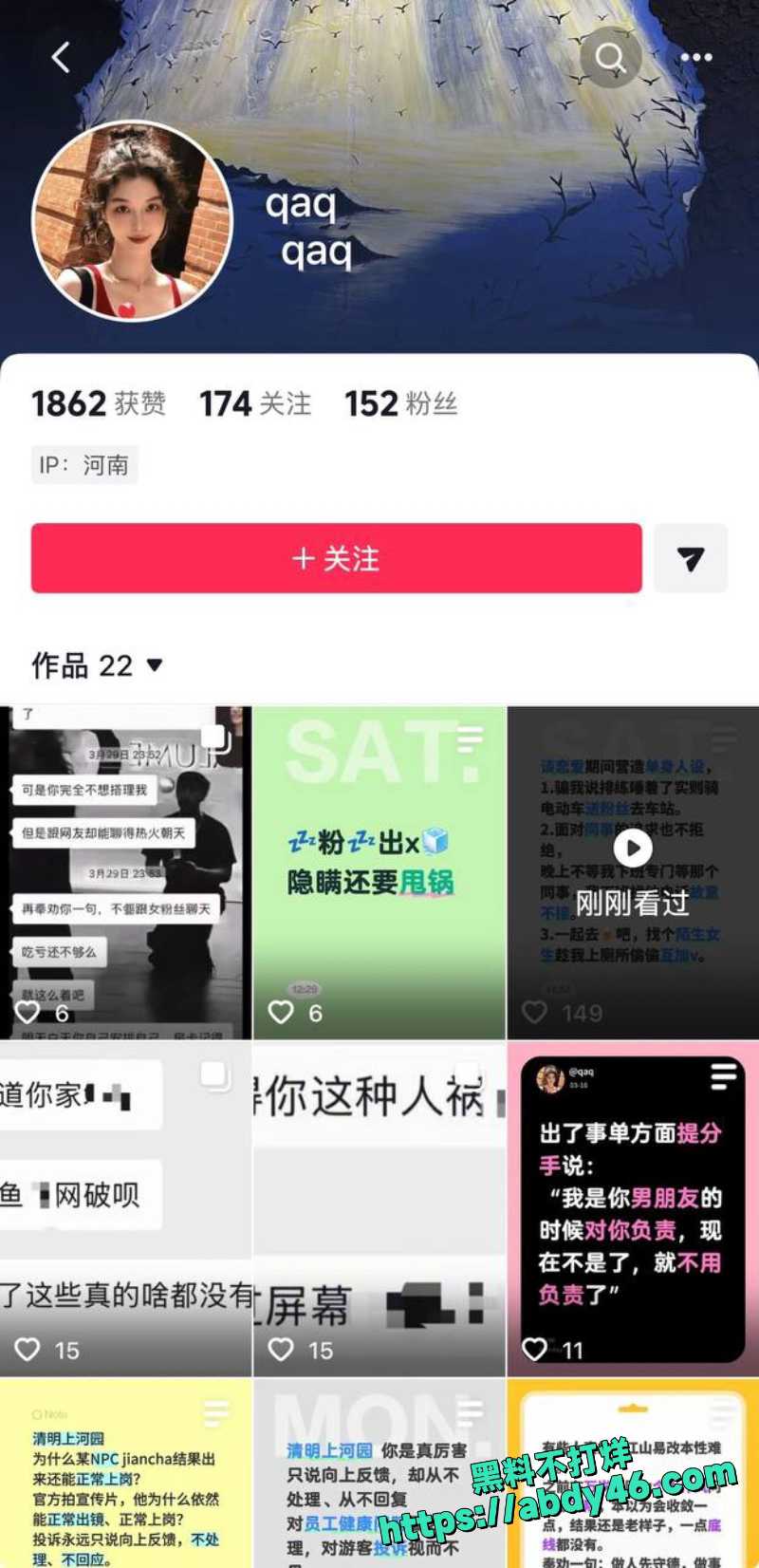 金有财 20