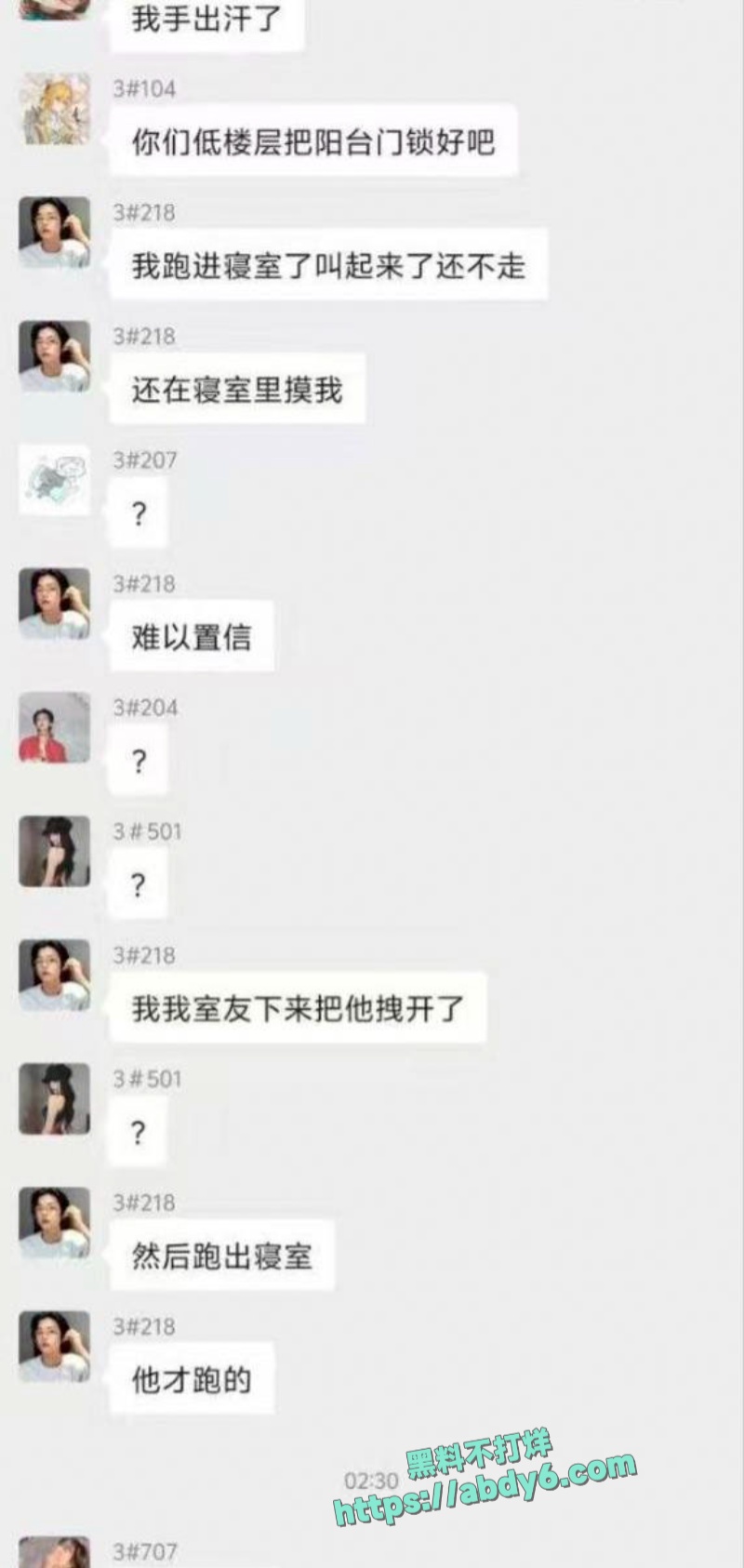 重庆三峡大学外籍男性学生攀爬女生宿舍 27