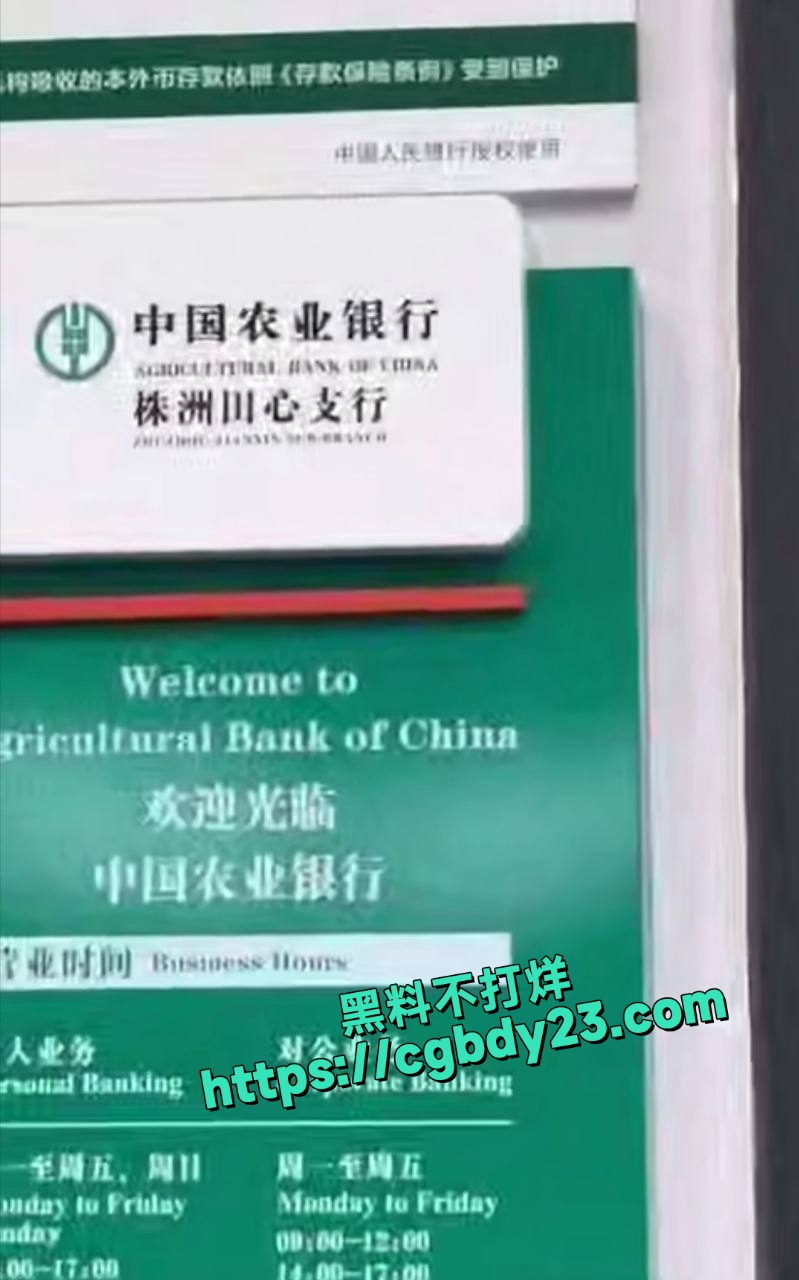 湖南株洲要钱治病救命银行要本人过来6
