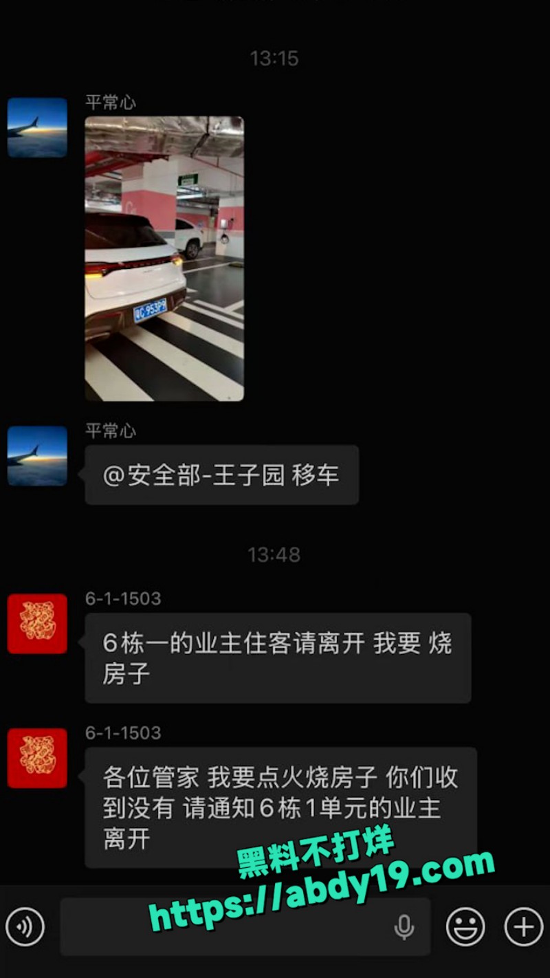 珠海一酒鬼酒后纵火烧楼房 3