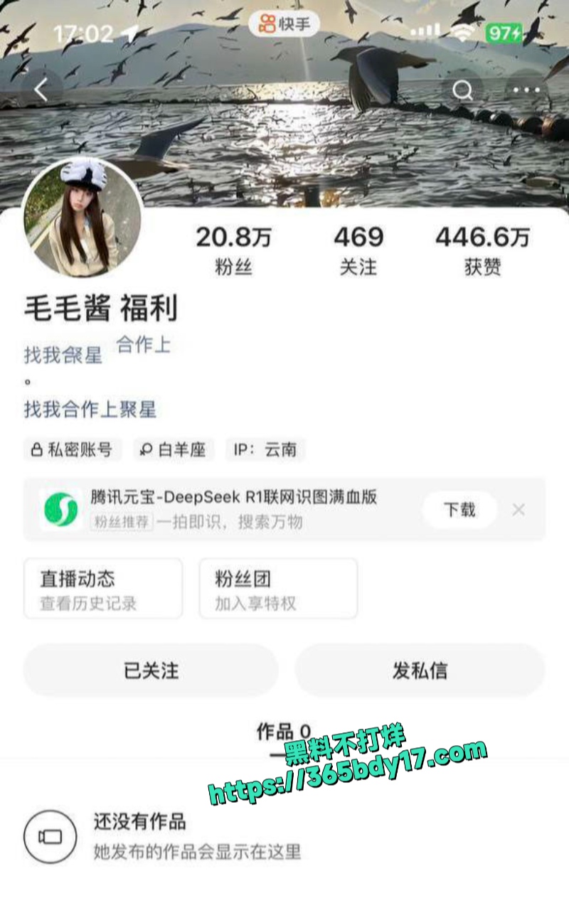 顶级风骚主播木瓜奶毛毛酱大尺度视频流出 1