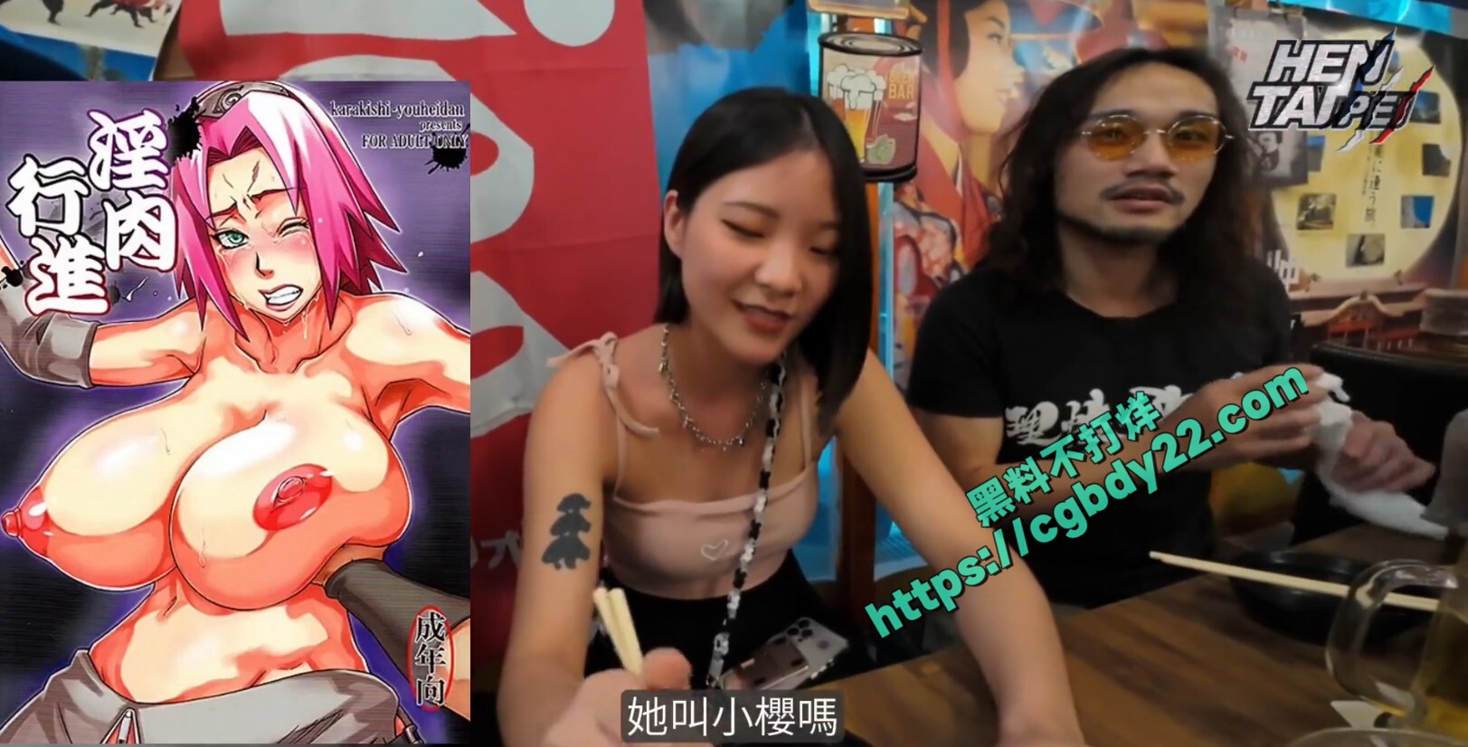 每日大赛之狠台北