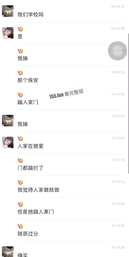 广西茂名幼师321班两人厕所啪啪啪.png