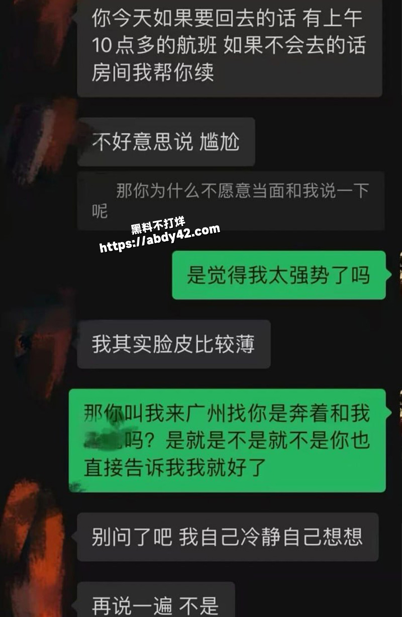 聊天记录.jpg21