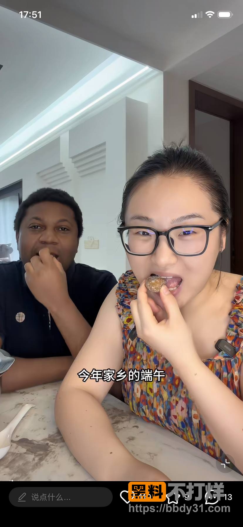 海外抖音曝光4