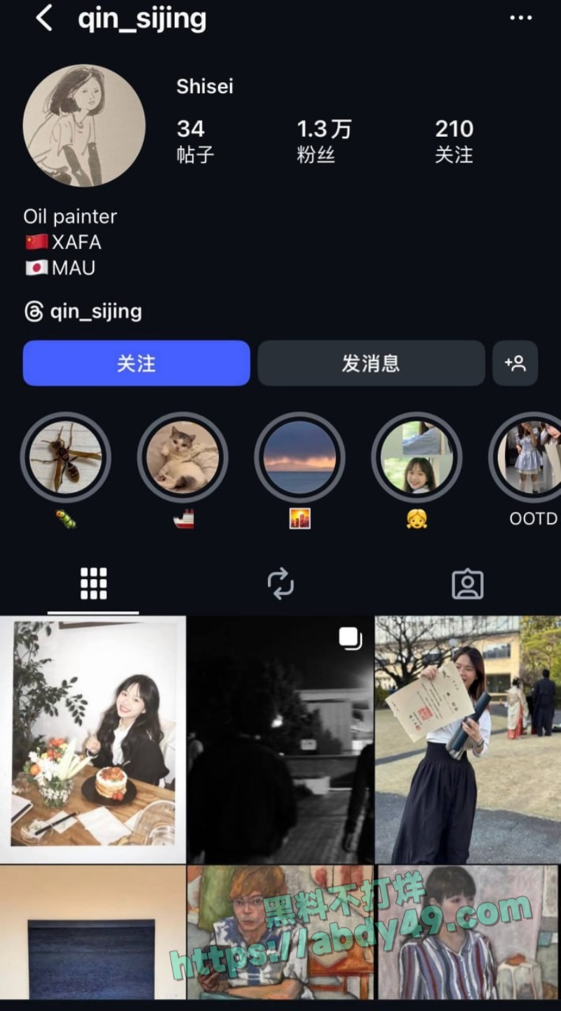 中国女画家秦思静04