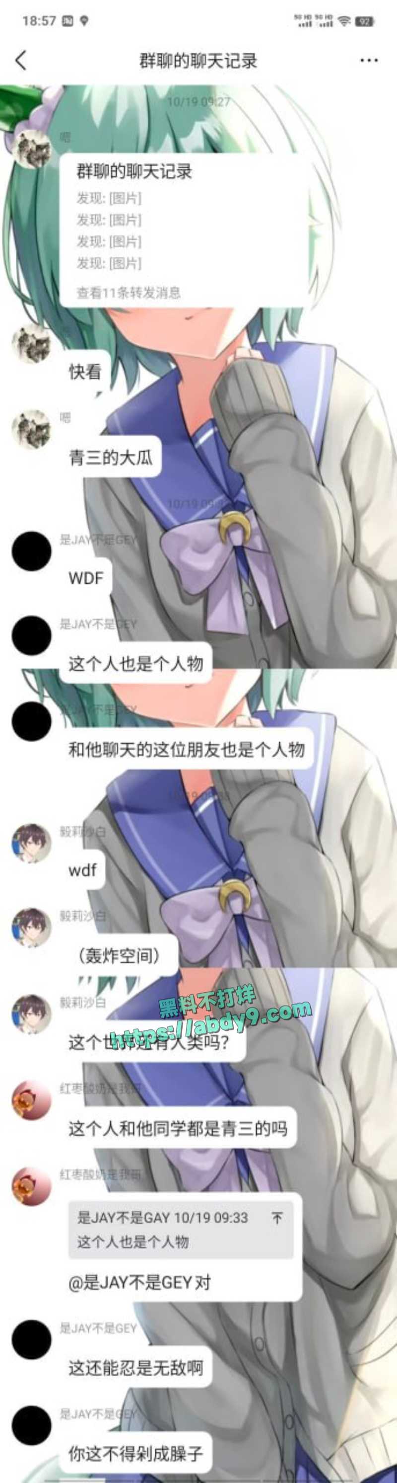 南宁三中学生母亲出轨同学 3