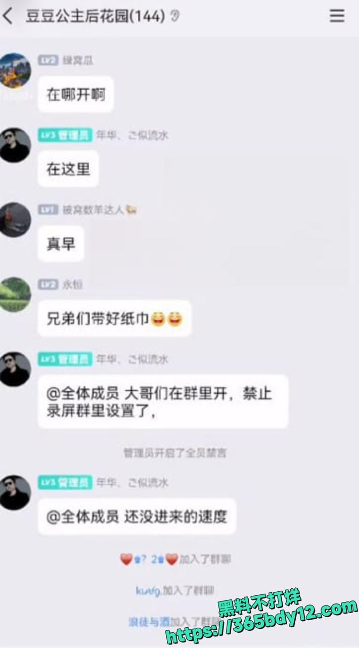 甜妹豆豆公主付费福利视频泄密1.