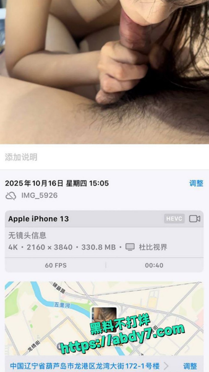 辽宁葫芦岛 宋若涵 7