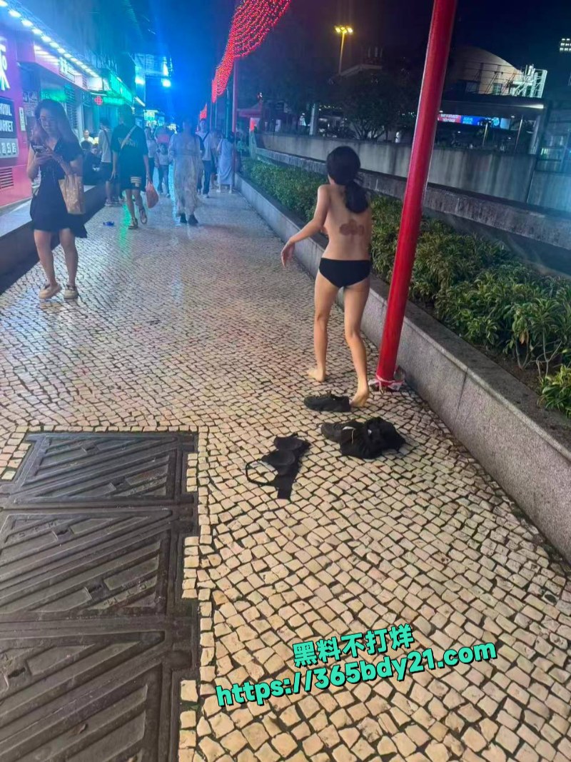 海关口岸女子一丝不挂大厅狂奔 4