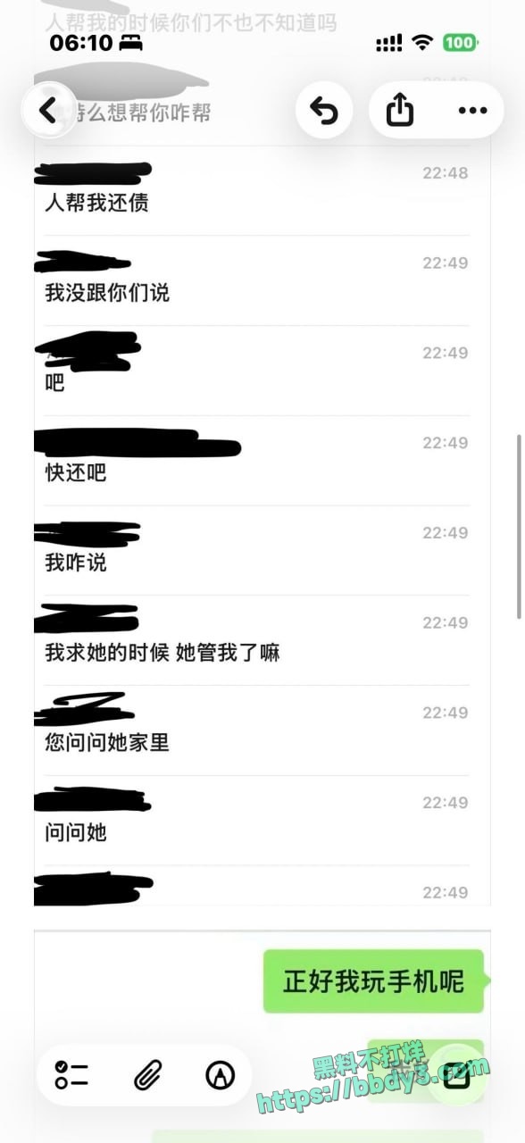 齐齐哈尔大学女大知三当三20