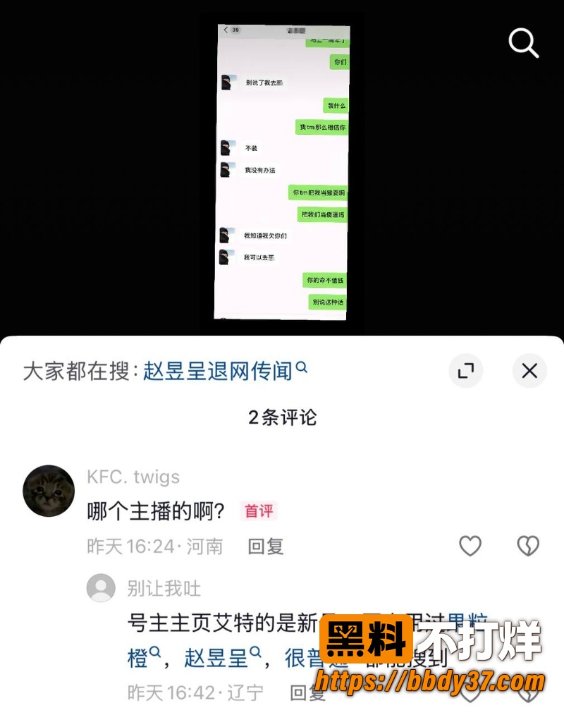 抖音网红很普通女生 17