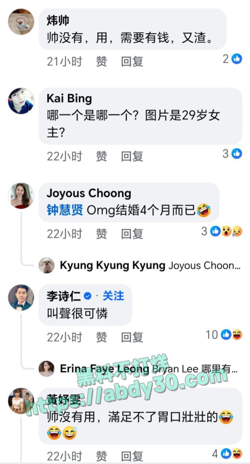 新加坡最新大瓜graycetan与房地产CEO办公室偷情被爆光12