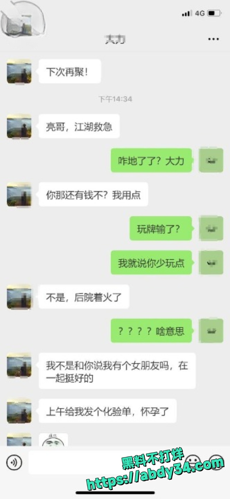 暗水之下楼主1