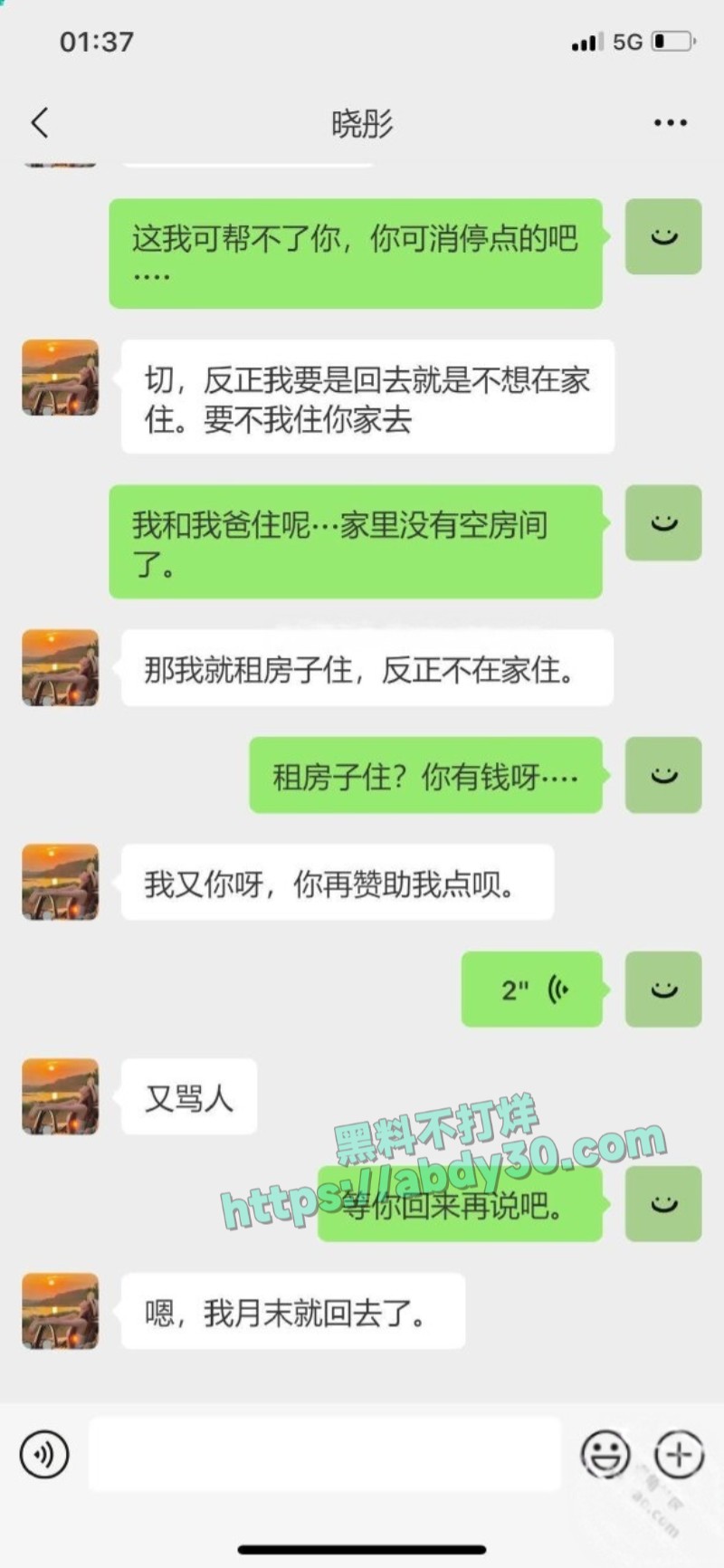 暗水之下爱上肥老姨第六集7