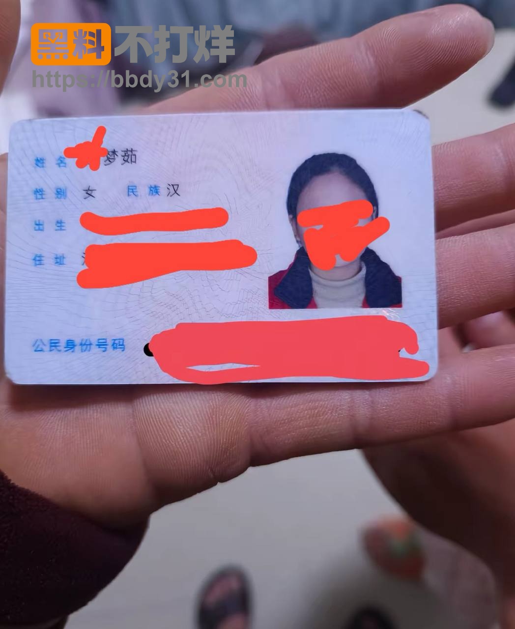 黄梦茹13