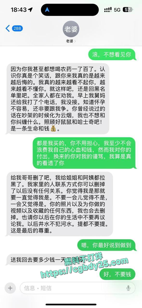 江西最新强奸案又一男同胞受害还好存了做爱视频1