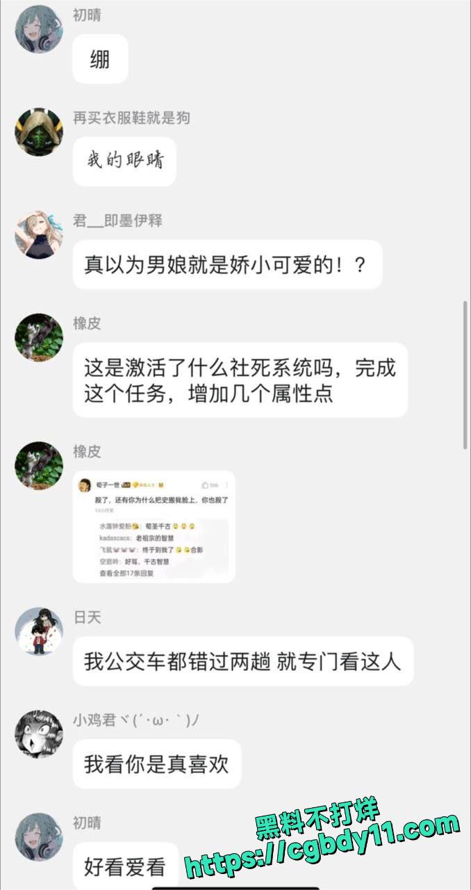 巨丑男娘户外跳舞2