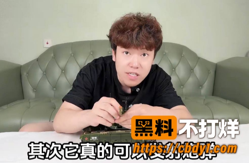 艺小天冲鸭7