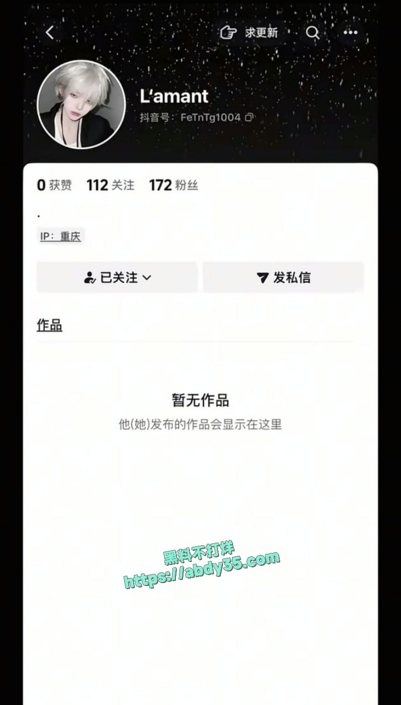 私信解锁圣诞装假阳具7