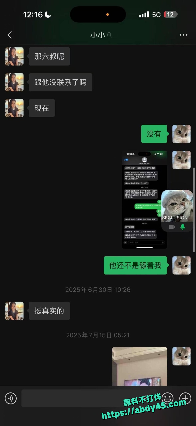 许婉仪 26
