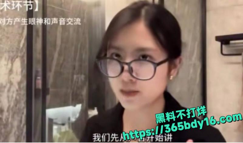 性爱公开课口交教程第一步 6.