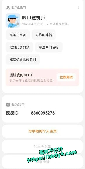 山西畜牧兽医学校高颜值美女楚煜6