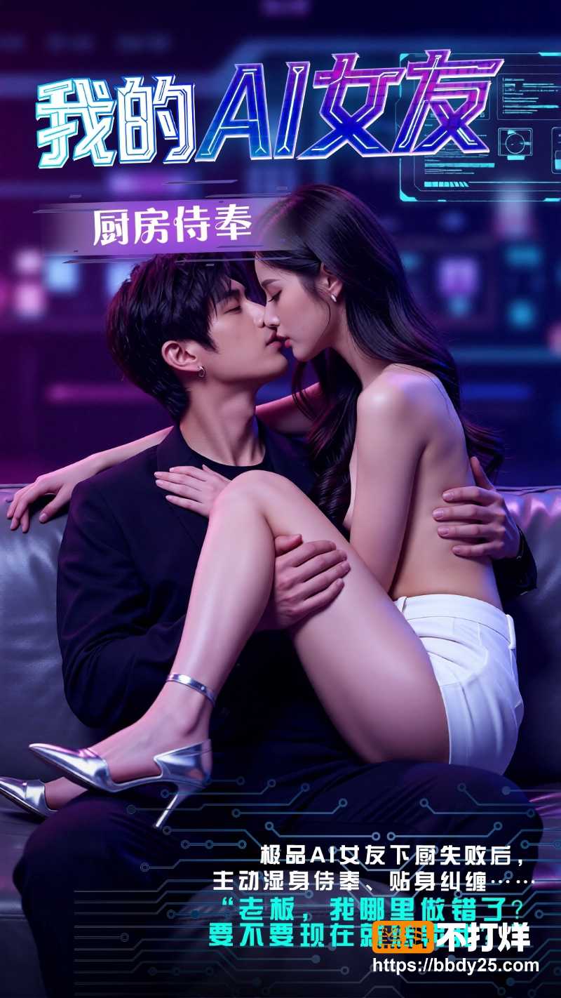 4厨房侍奉W800px