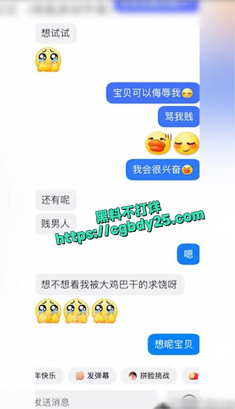 上海前女友8