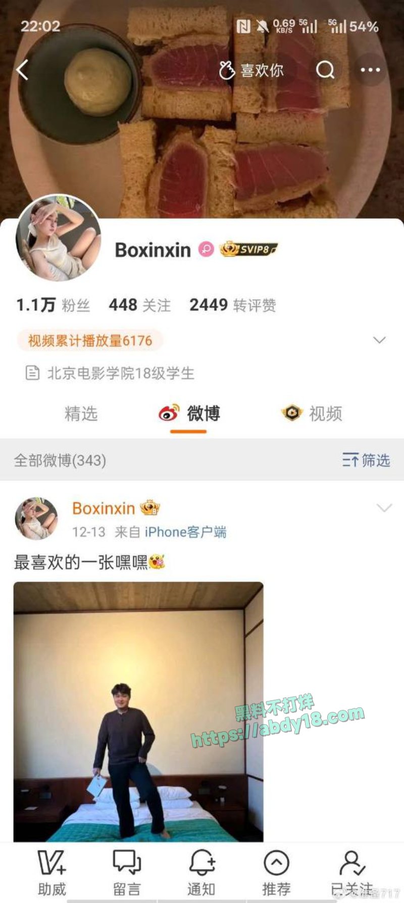国师张艺谋的瓜51