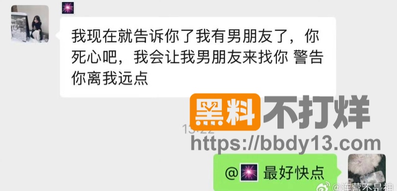 京城大师赛新玩家糕糕约炮出轨15