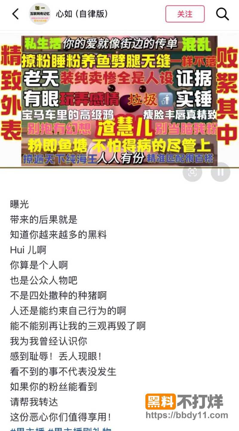 抖音男网红辰一(张耀眼) 1