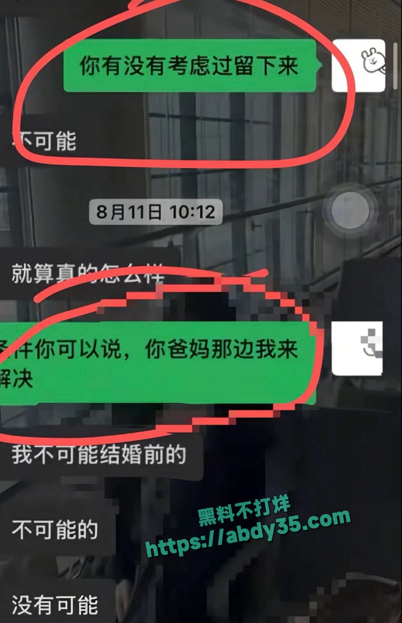 织里轧村陈女士出轨 10