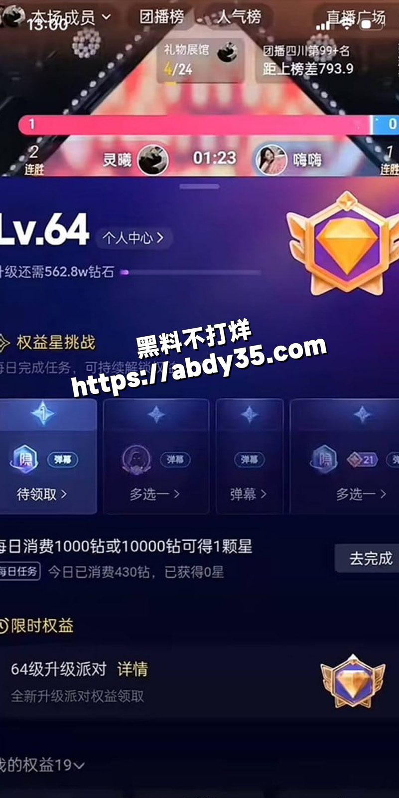 江苏大哥 陈虎.jpg14