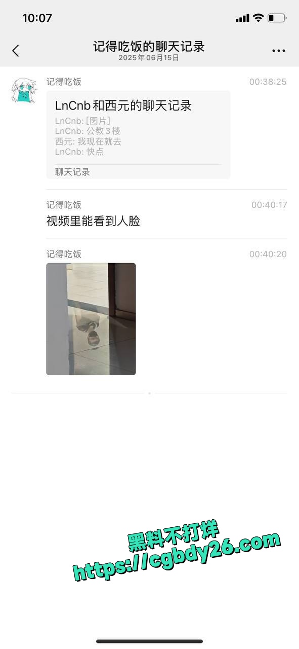 浙江工大男的穿水手服在厕所坐在假鸡巴上呻吟6