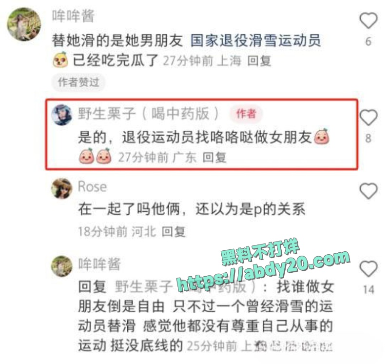 小屁大王佛光道再就业 16