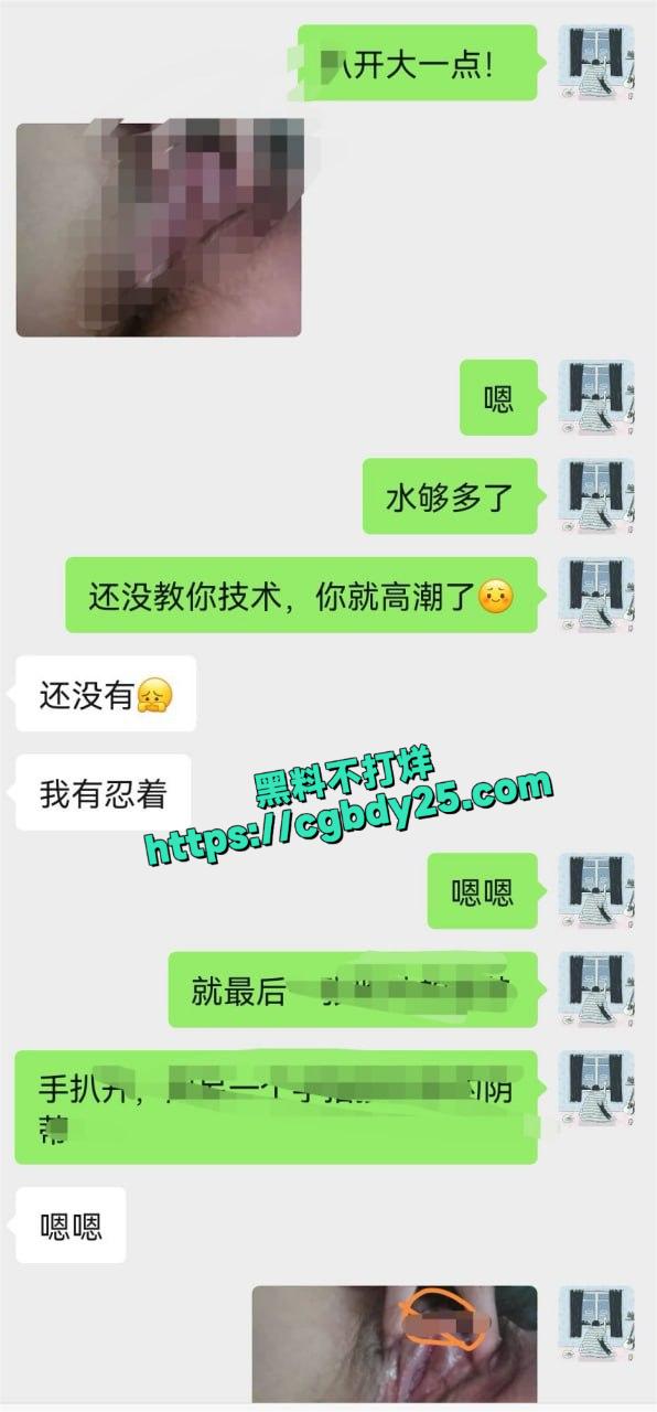 聊天记录4