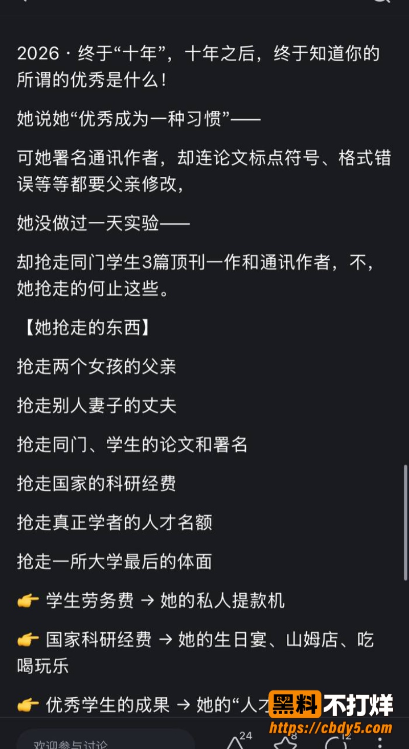 曾梦琪6