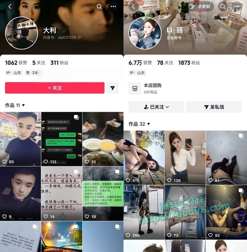 曹县明剪理发店五里墩杀人04