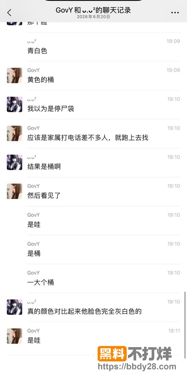广东省江门市鹤山中山路6