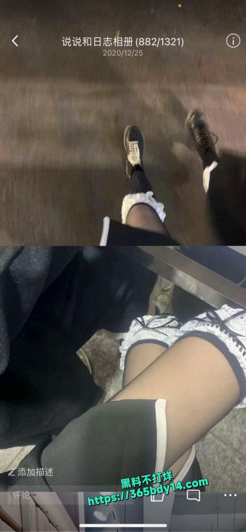 成都杨琴一边给男友发漏点图片勾引背地里还和别的狗男人做爱22
