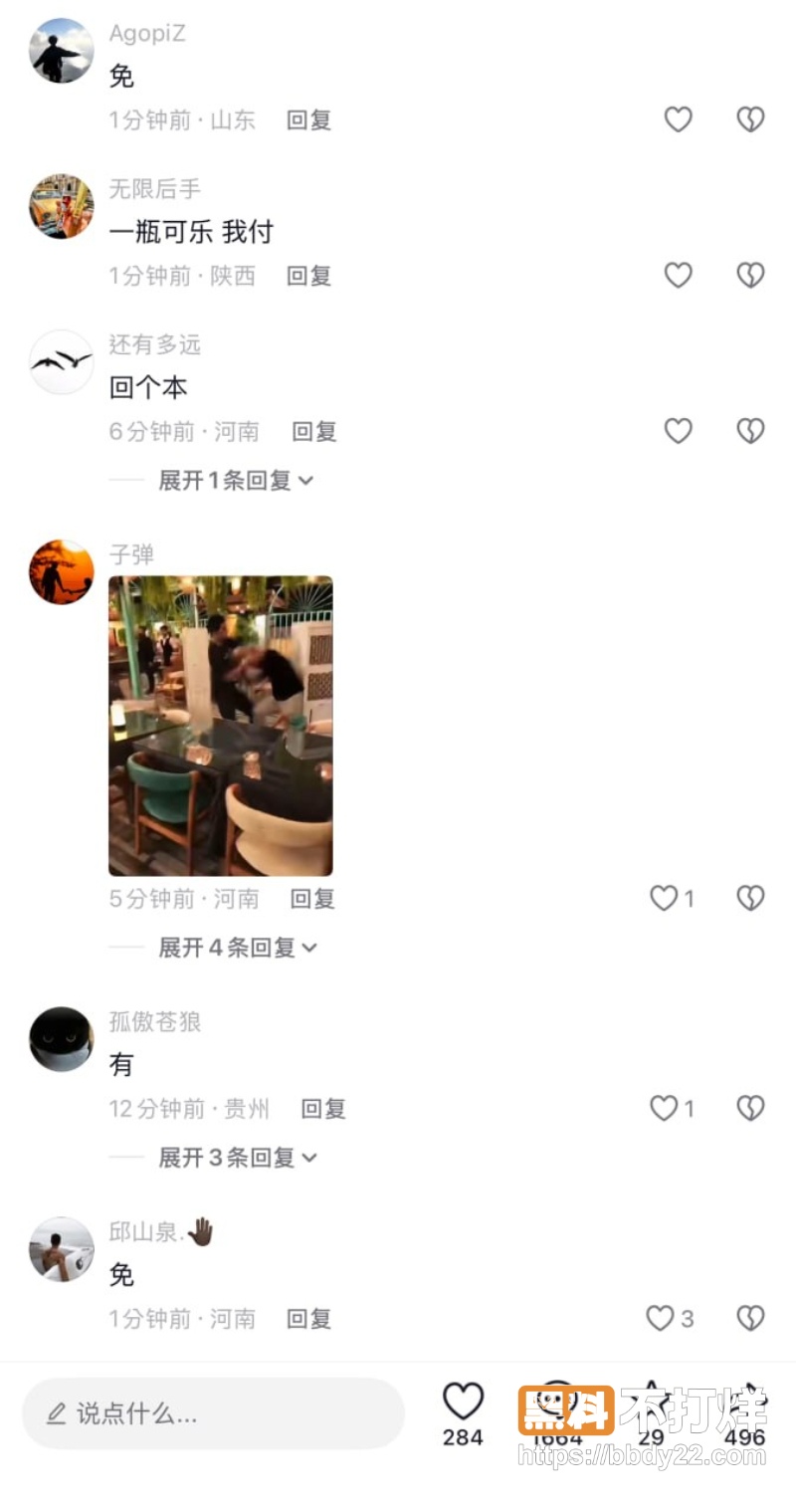 AK刀枪不入 8