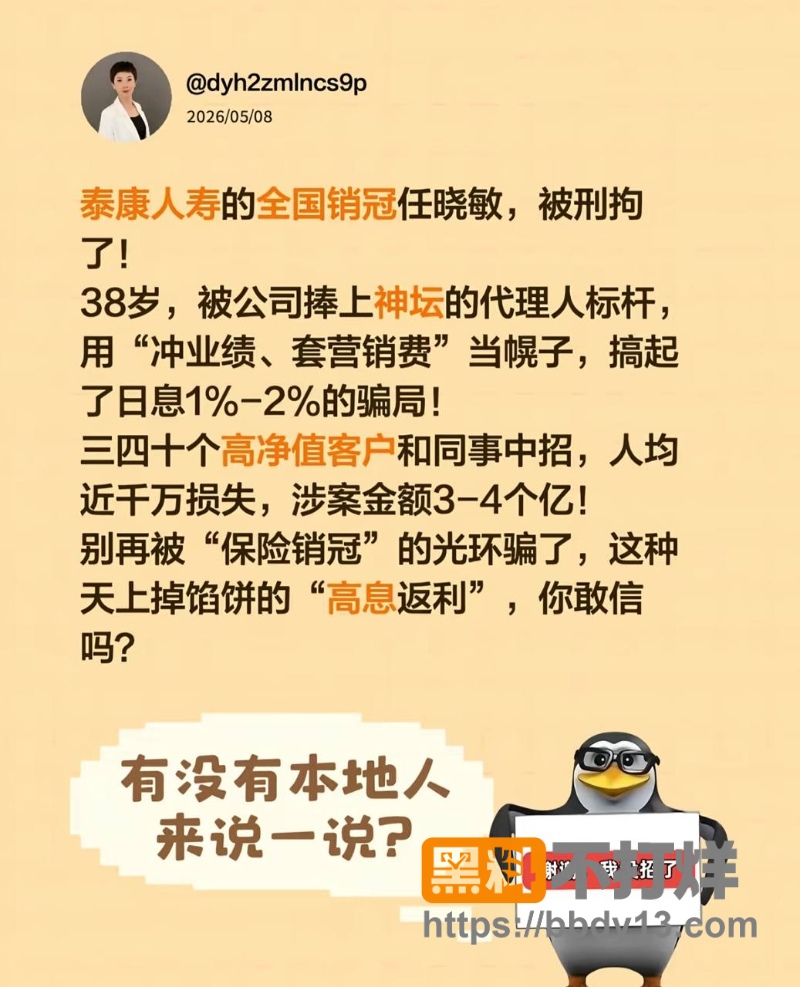 任晓敏 1