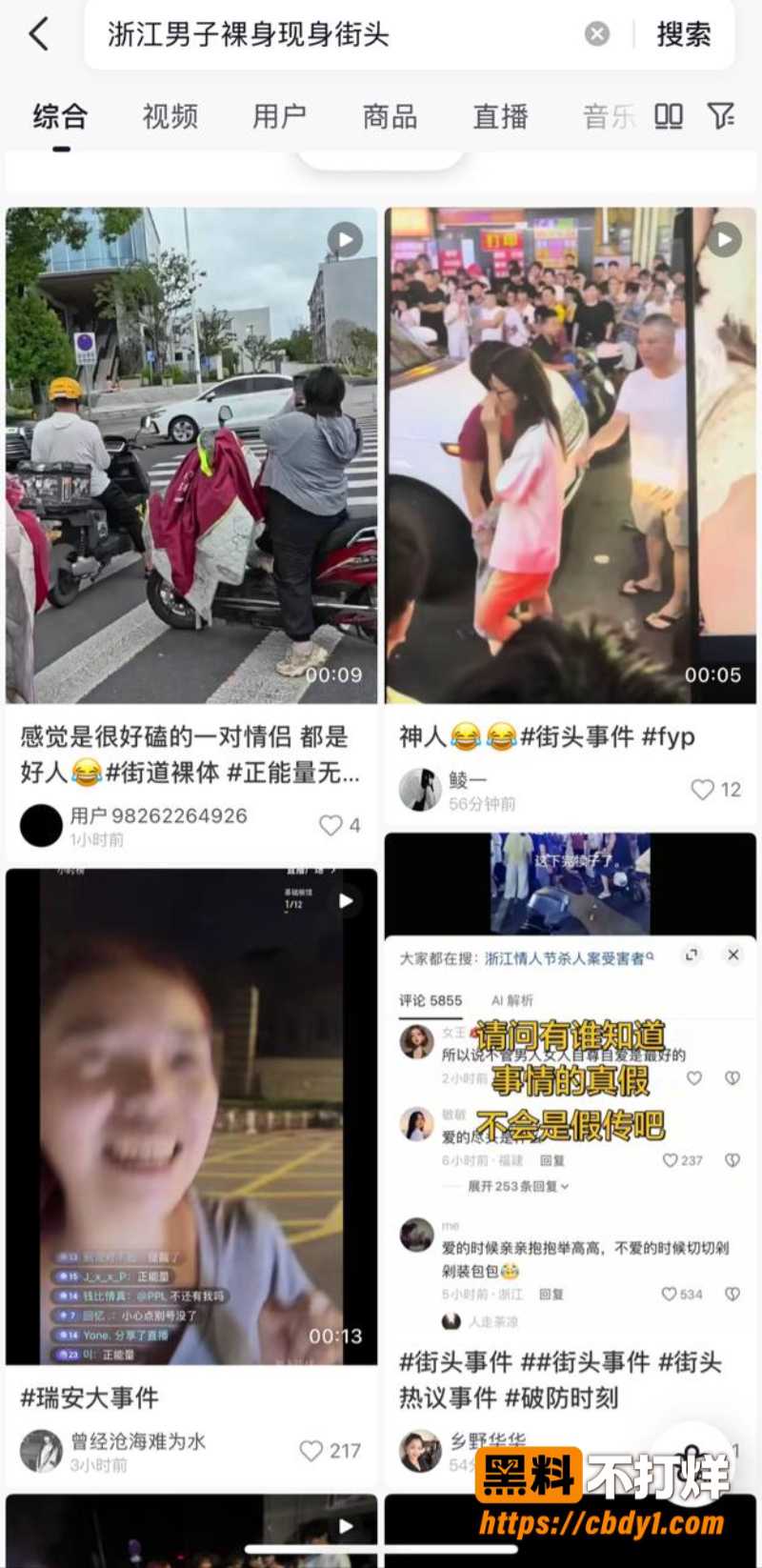 玉女心经4