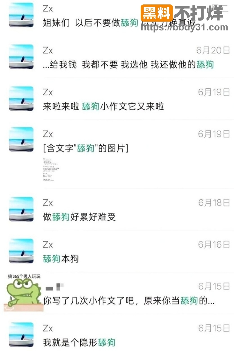 JASON吴性爱视频10